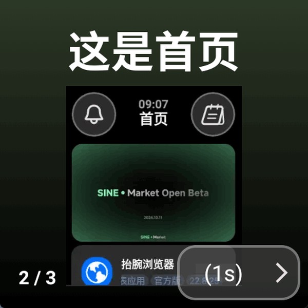��Ӧ���̵����°�v2.3.6