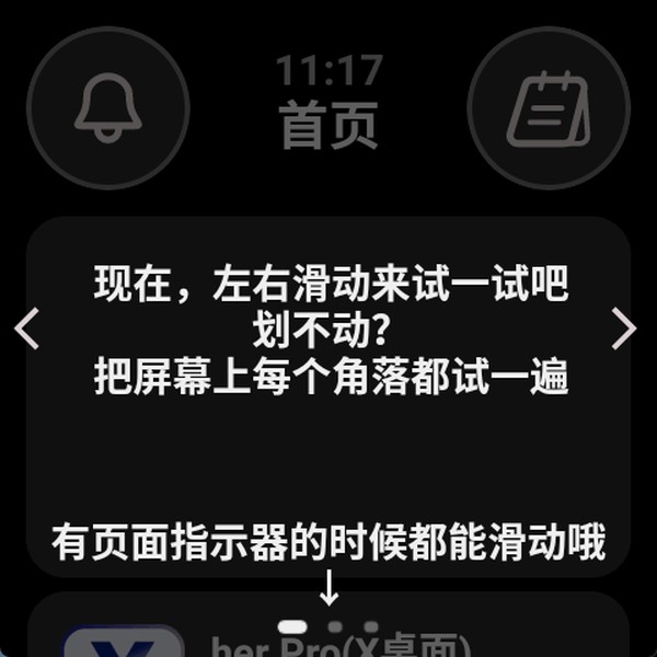 ��Ӧ���̵����°�v2.3.6