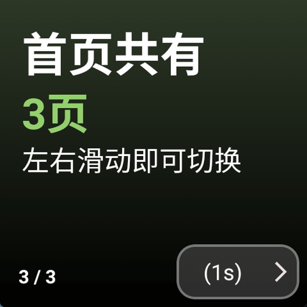 ��Ӧ���̵����°�v2.3.6