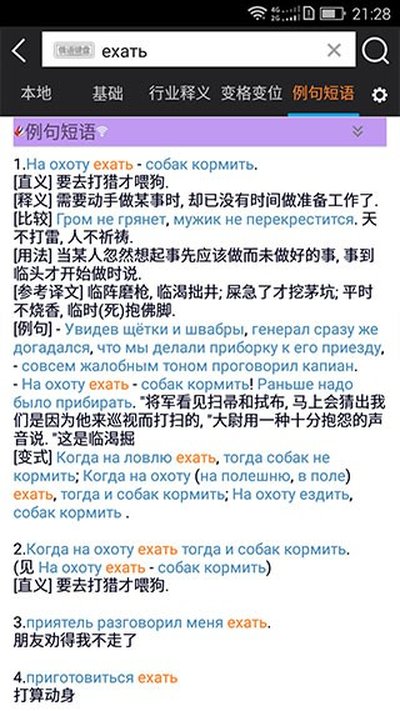 ǧ�ڴʰԶ���ʵ�ٷ���v5.2.9