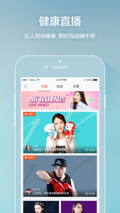ƽ����ҽ��app�ٷ�������v9.33.1