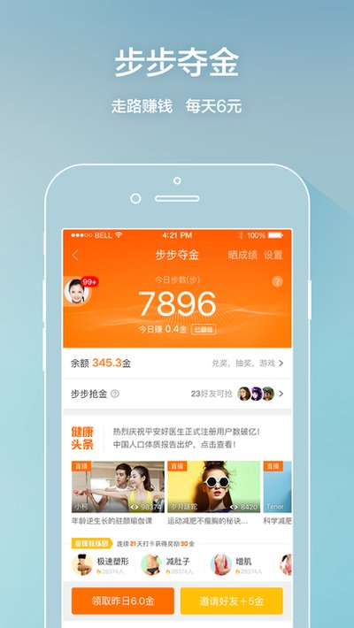 ƽ����ҽ��app�ٷ�������v9.33.1