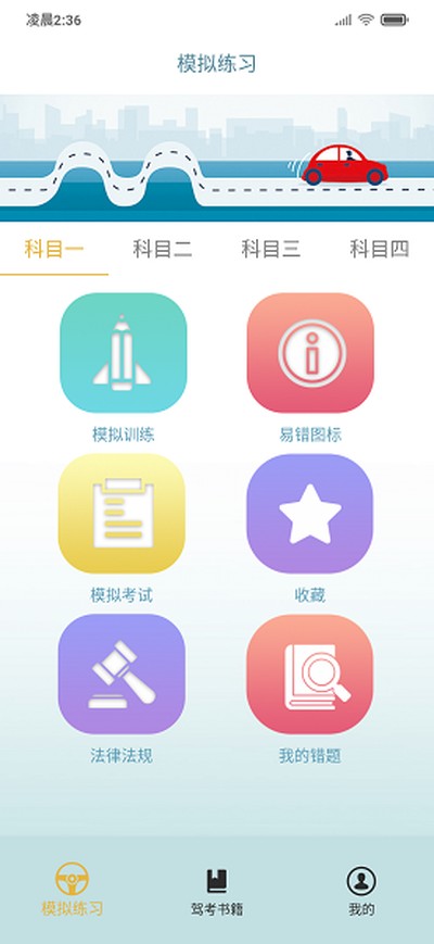 ��ͨ365���°�v3.1.2