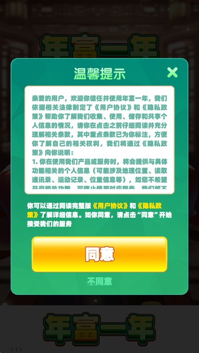 �긻һ��ٷ���v1.1.1