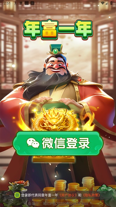 �긻һ��ٷ���v1.1.1