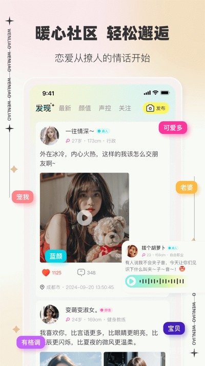����������Ѱ氲װv3.3.9