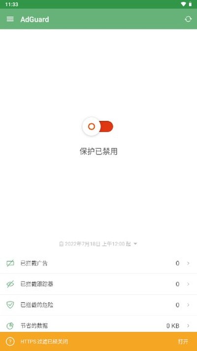 AdGuard���������2026�ٷ����°�v2.11.31
