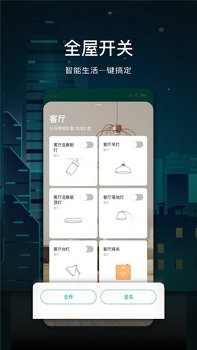 ��ţ�Ǽҹٷ���v4.15.5