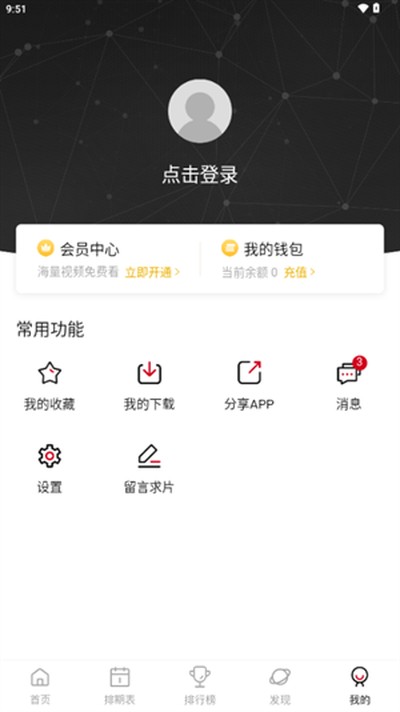���������°汾��ѹۿ�v2.2.3