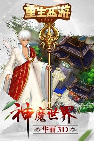 �����������ذ�׿�ֻ���v2.1.3