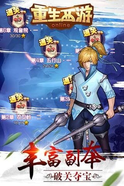 �����������ذ�׿�ֻ���v2.1.3