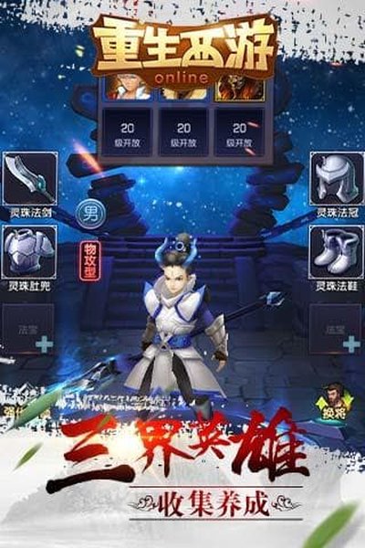 �����������ذ�׿�ֻ���v2.1.3