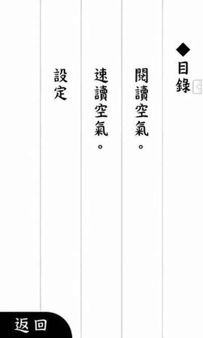 �Ķ������������İ�����v1.2.2