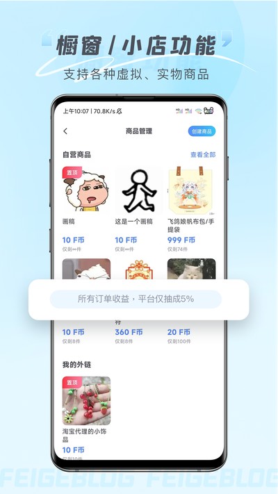 �ɸ벩��app2026���°�v2.3.5