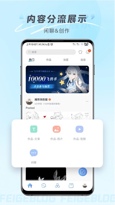 �ɸ벩��app2026���°�v2.3.5