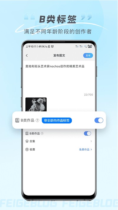 �ɸ벩��app2026���°�v2.3.5