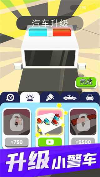 ���پʹ��㺺����ȫ��������v2.2.7 ��׿��