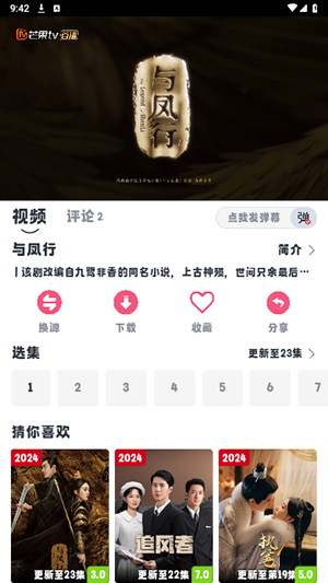 С��糡�ֻ��������ʽ��v1.3