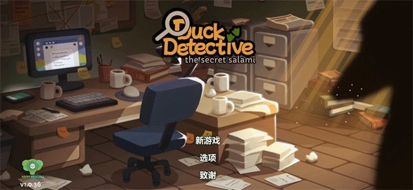 Ѽ����̽�㳦���������°�v1.0.33