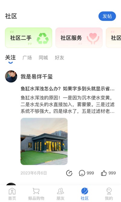 �˱����ٰ����°汾v6.7.9
