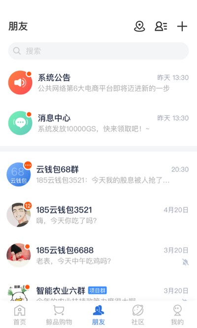 �˱����ٰ����°汾v6.7.9