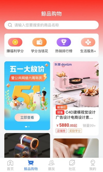 �˱����ٰ����°汾v6.7.9