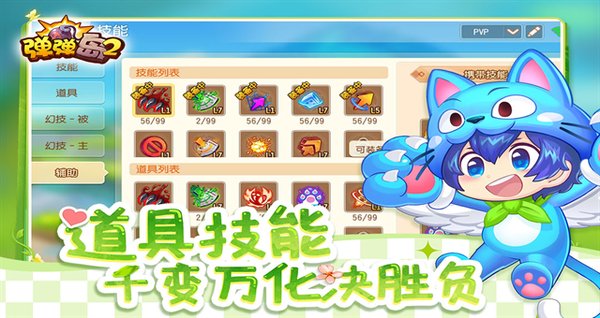 ������2Ӣ�ۻ����v4.3.8