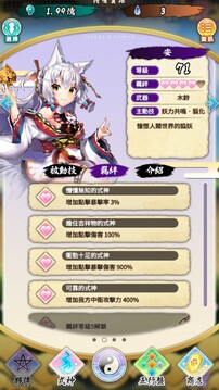 ӣ���������°�v8.6.5