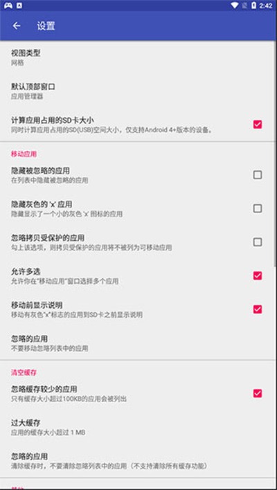 AppMgrProIII�������°�v5.67
