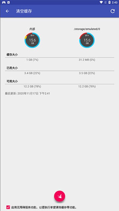 AppMgrProIII�������°�v5.67
