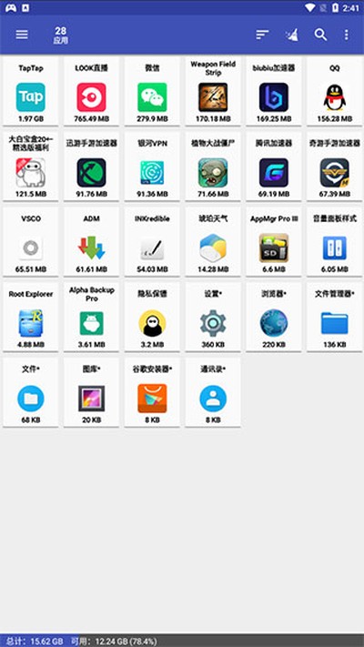 AppMgrProIII�������°�v5.67