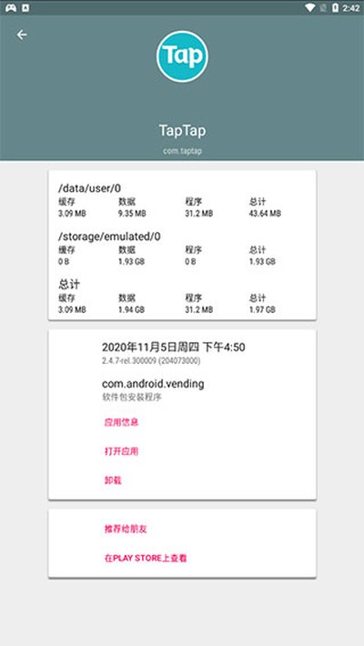 AppMgrProIII�������°�v5.67
