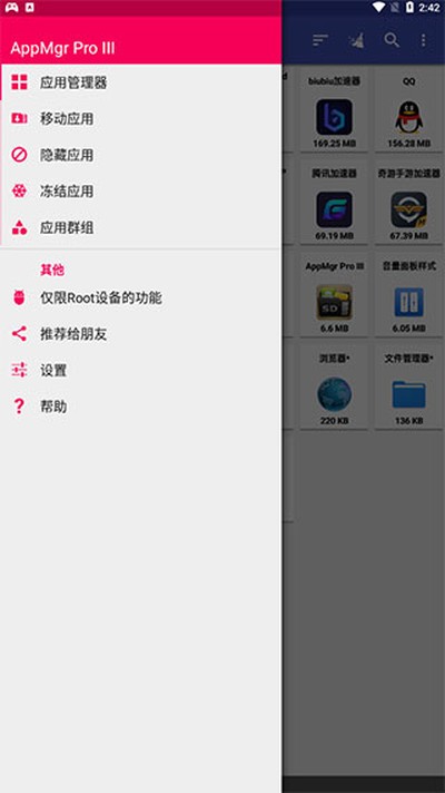 AppMgrProIII�������°�v5.67