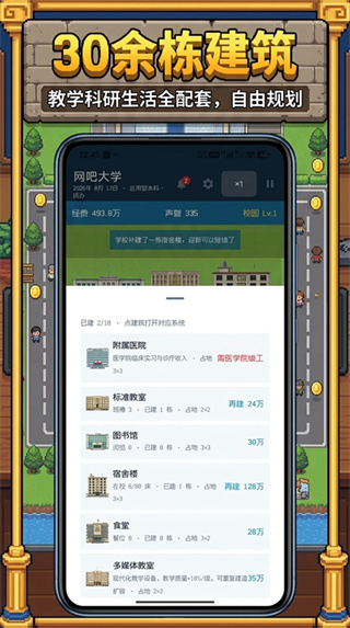 У��������2��Ϸ���غ�����v1.1.4 ��׿��
