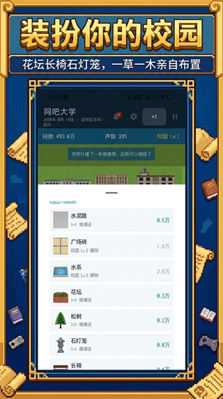 У��������2��Ϸ���غ�����v1.1.4 ��׿��