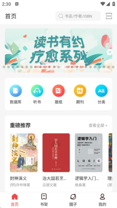 ����֮��appv7.3.0