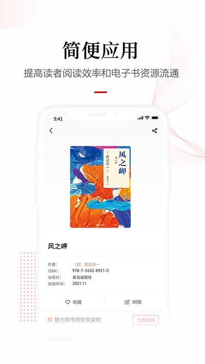 ����֮��appv7.3.0