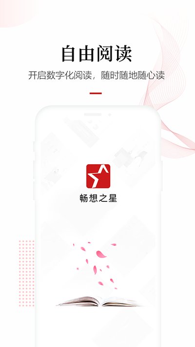 ����֮��appv7.3.0