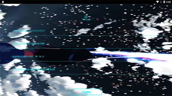 ����miniapp���ذ�׿��v0.10