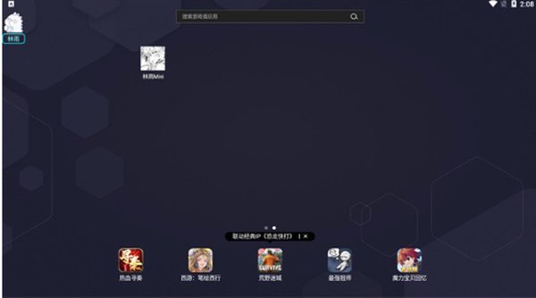 ����miniapp���ذ�׿��v0.10