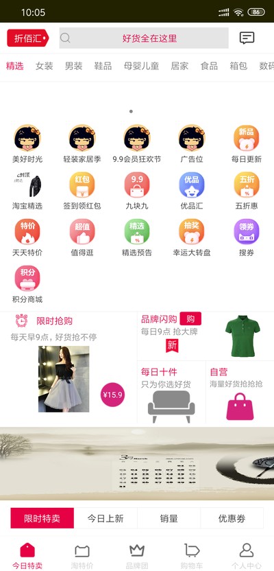 �۰ۻ��������°�v1.1