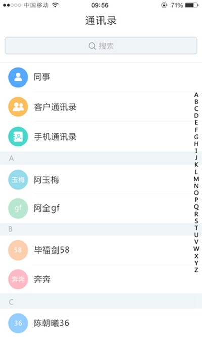 ���Ұɿͻ������°�v4.13.23