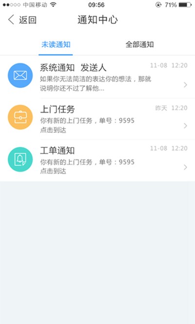 ���Ұɿͻ������°�v4.13.23