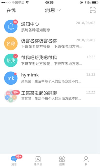 ���Ұɿͻ������°�v4.13.23
