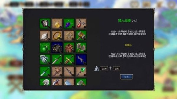 ����֮���ֻ���v1.1.1