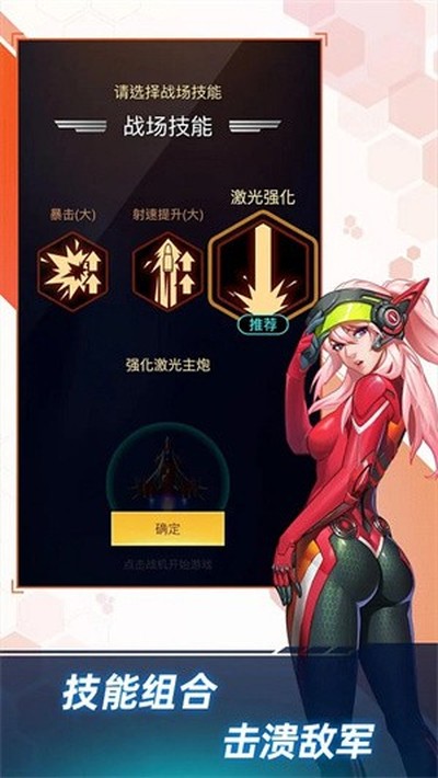 �¶�ս�����°�v1.7.560