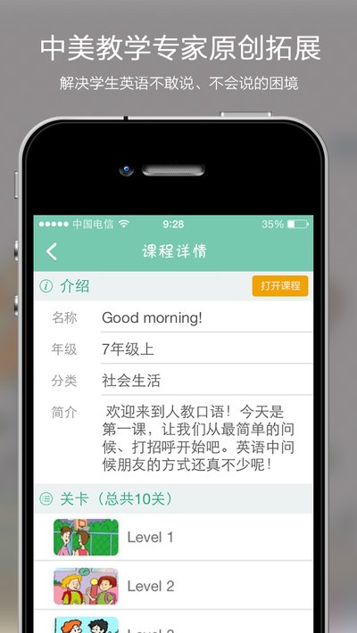 �˽̿���app����v5.0.4