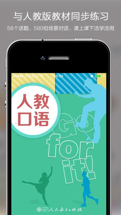 �˽̿���app����v5.0.4