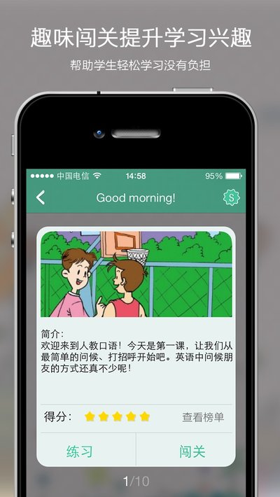�˽̿���app����v5.0.4