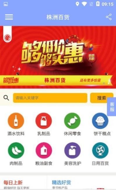 ���ްٻ����ذ�׿�ֻ���vzzbh_1.0.0